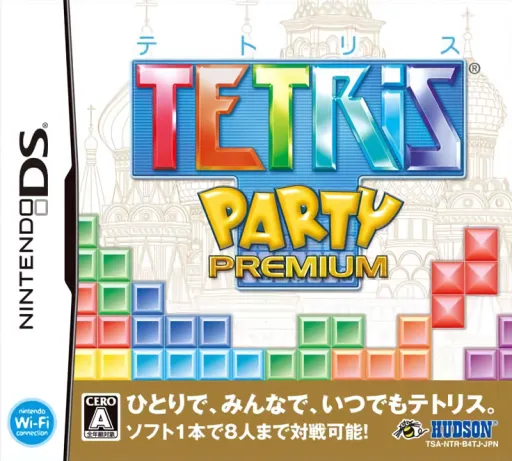 Tetris Party Premium (Japan)